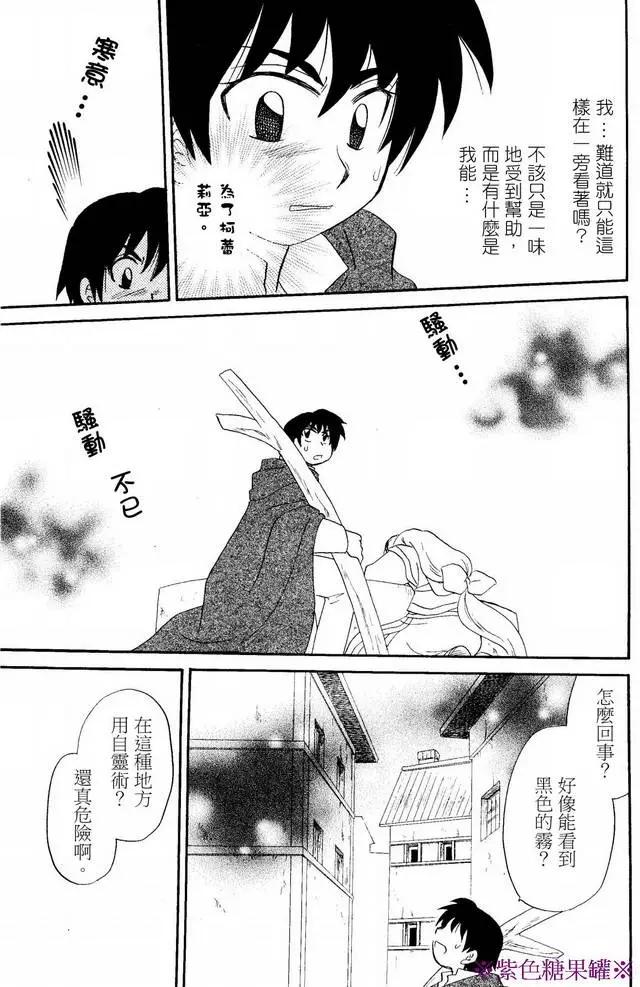外传02回26