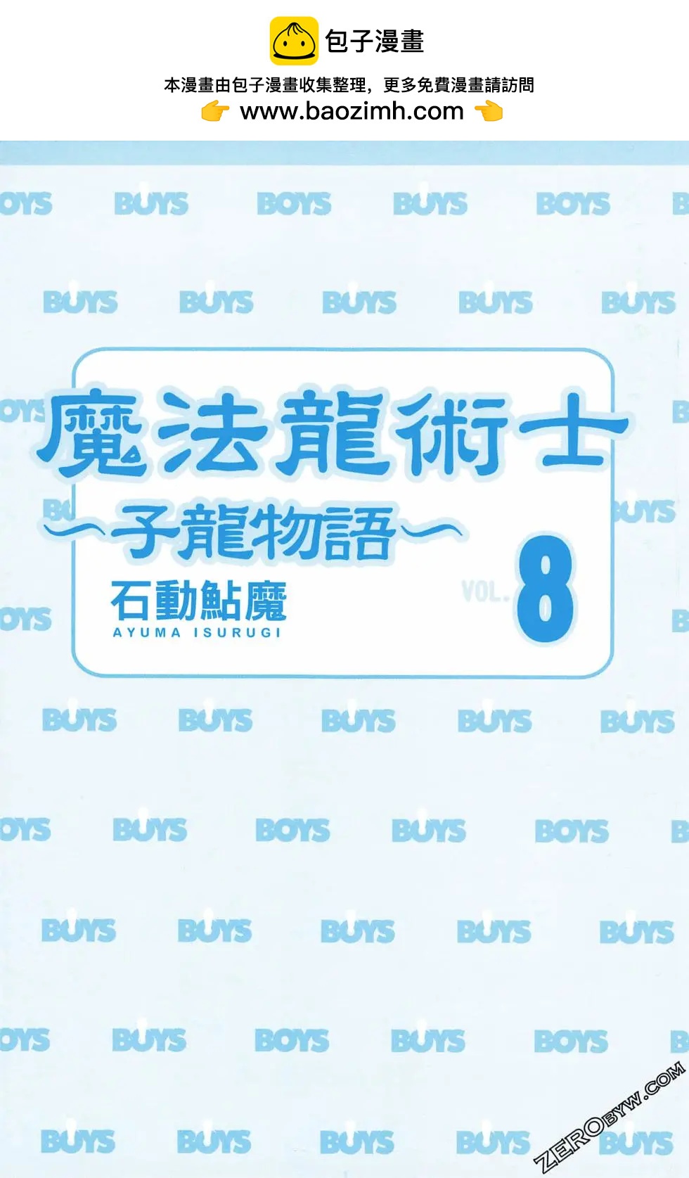 第08卷1