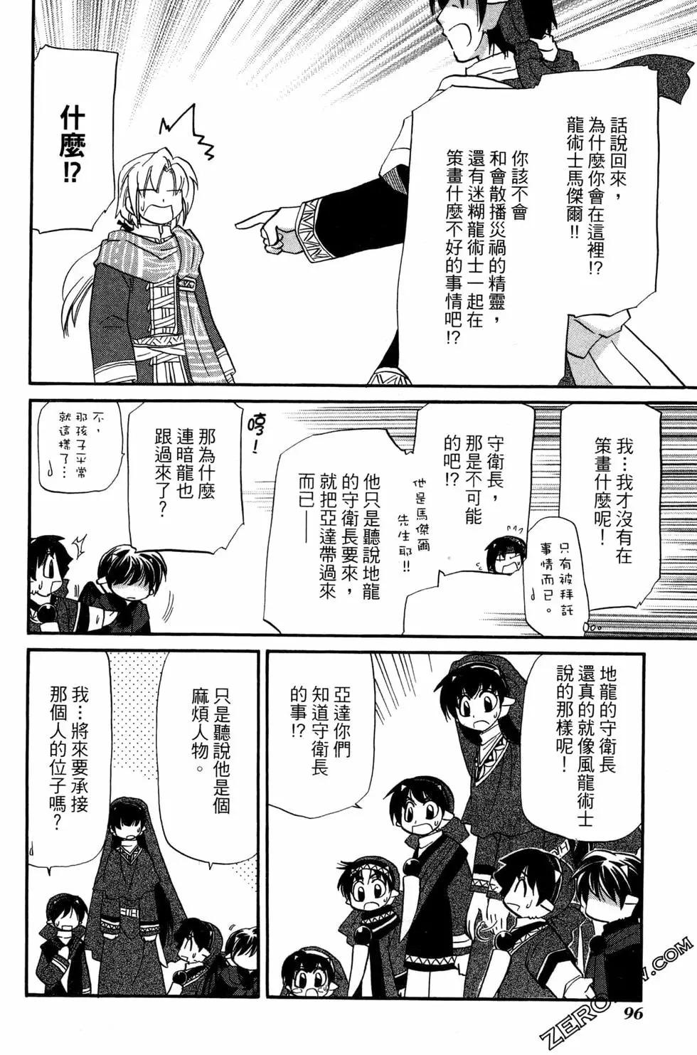 第08卷101