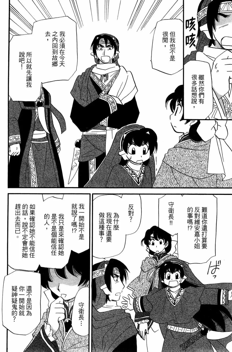 第08卷119