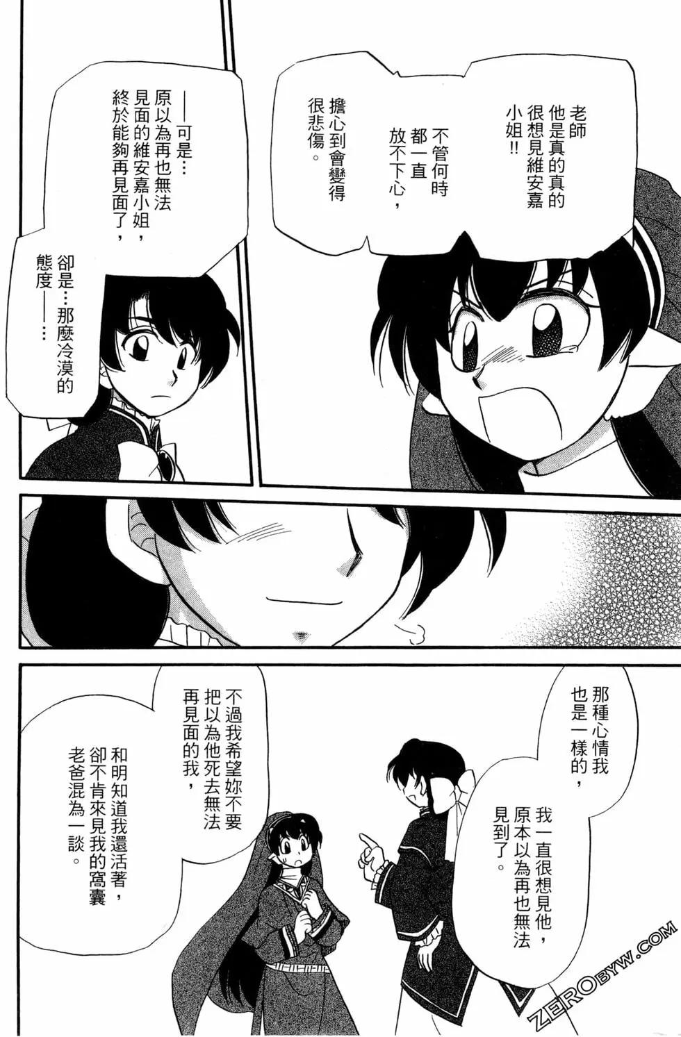 第08卷137
