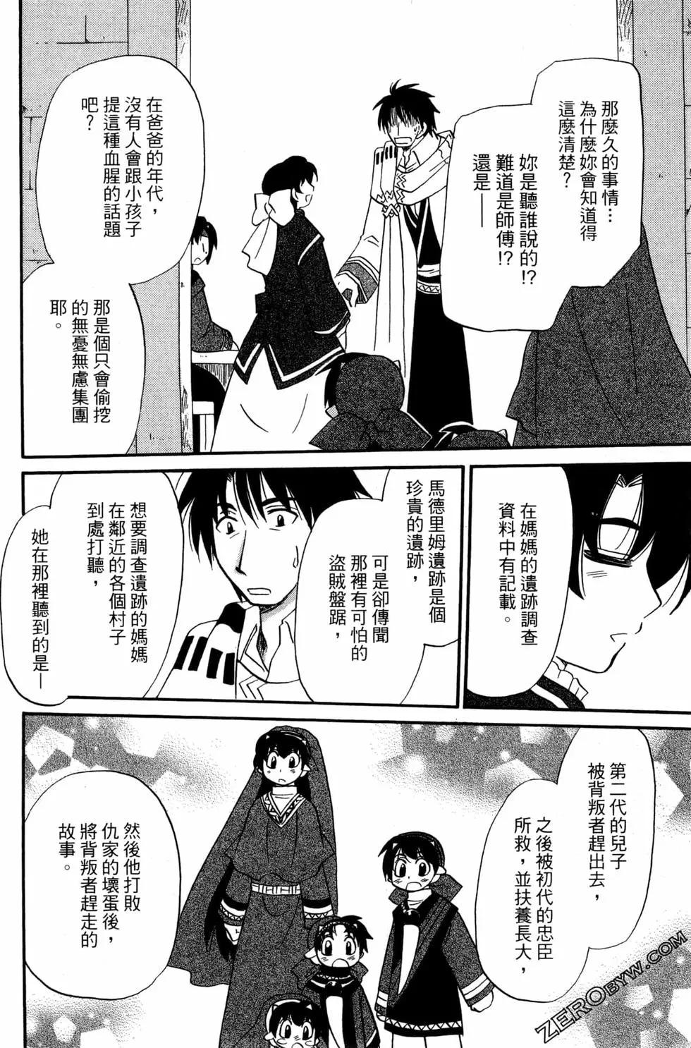 第08卷141