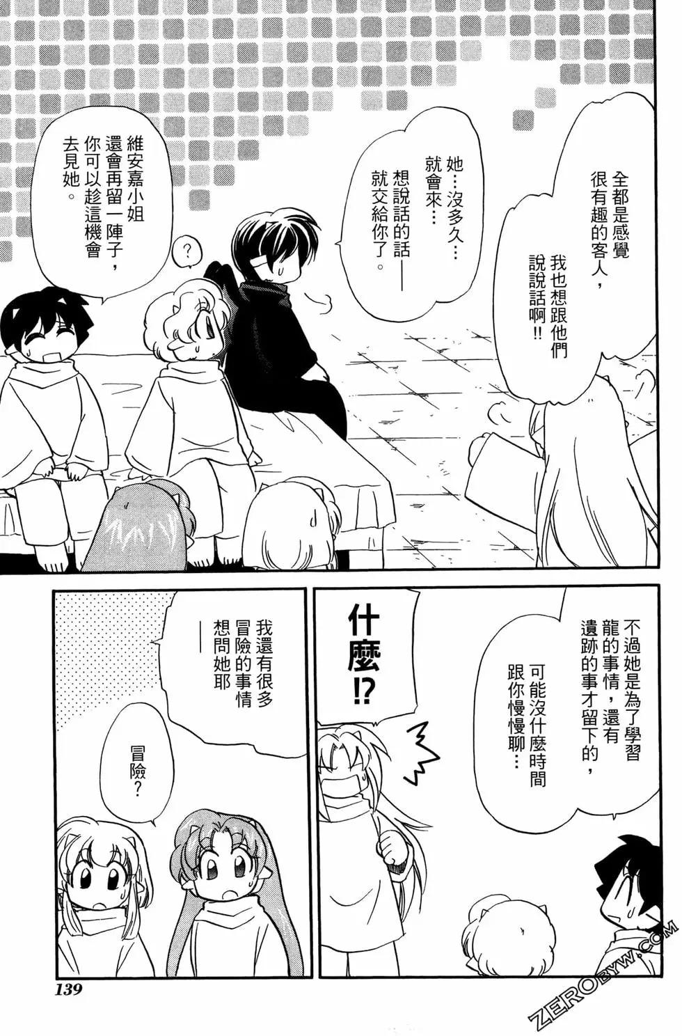 第08卷148