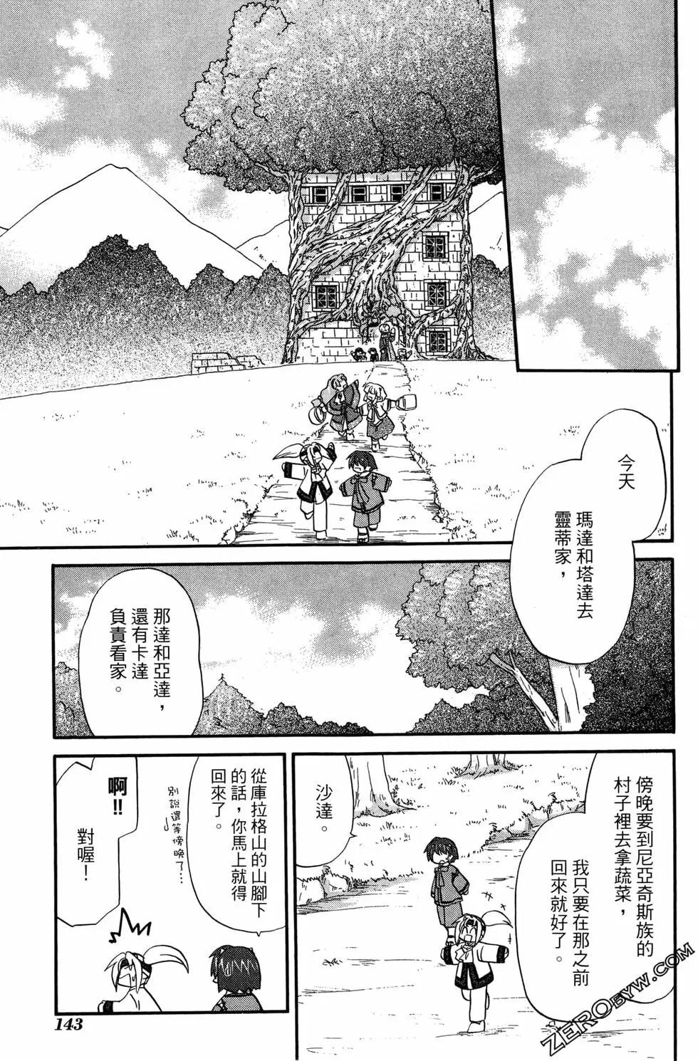 第08卷152
