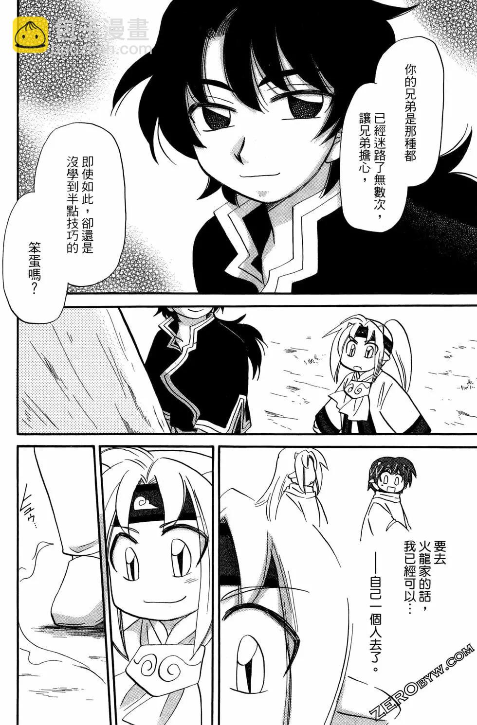 第08卷165