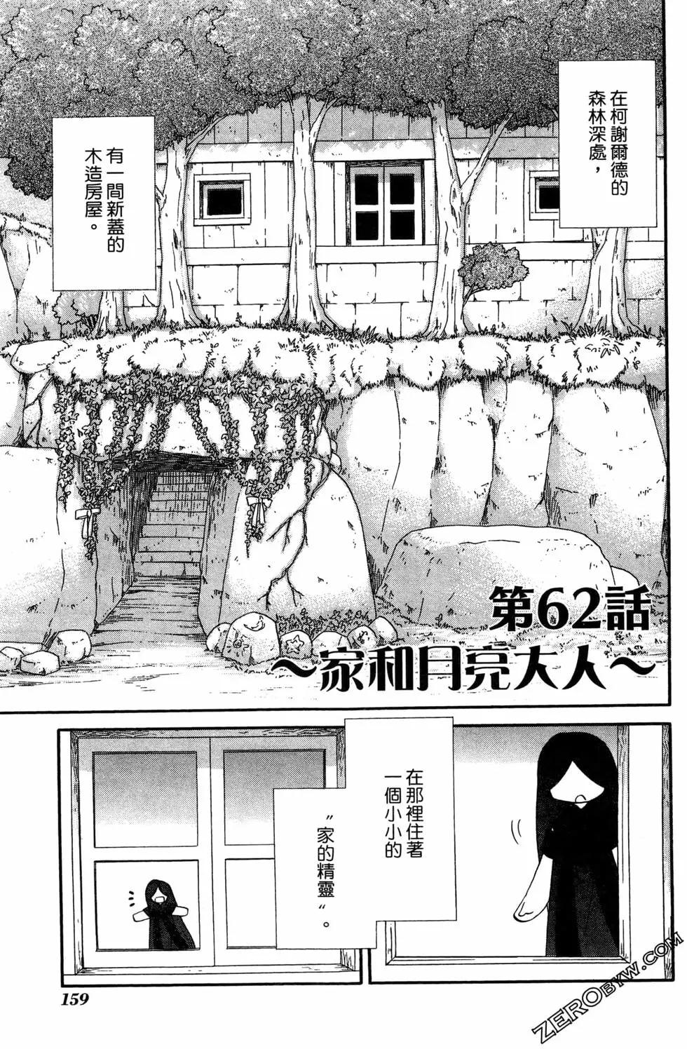 第08卷172