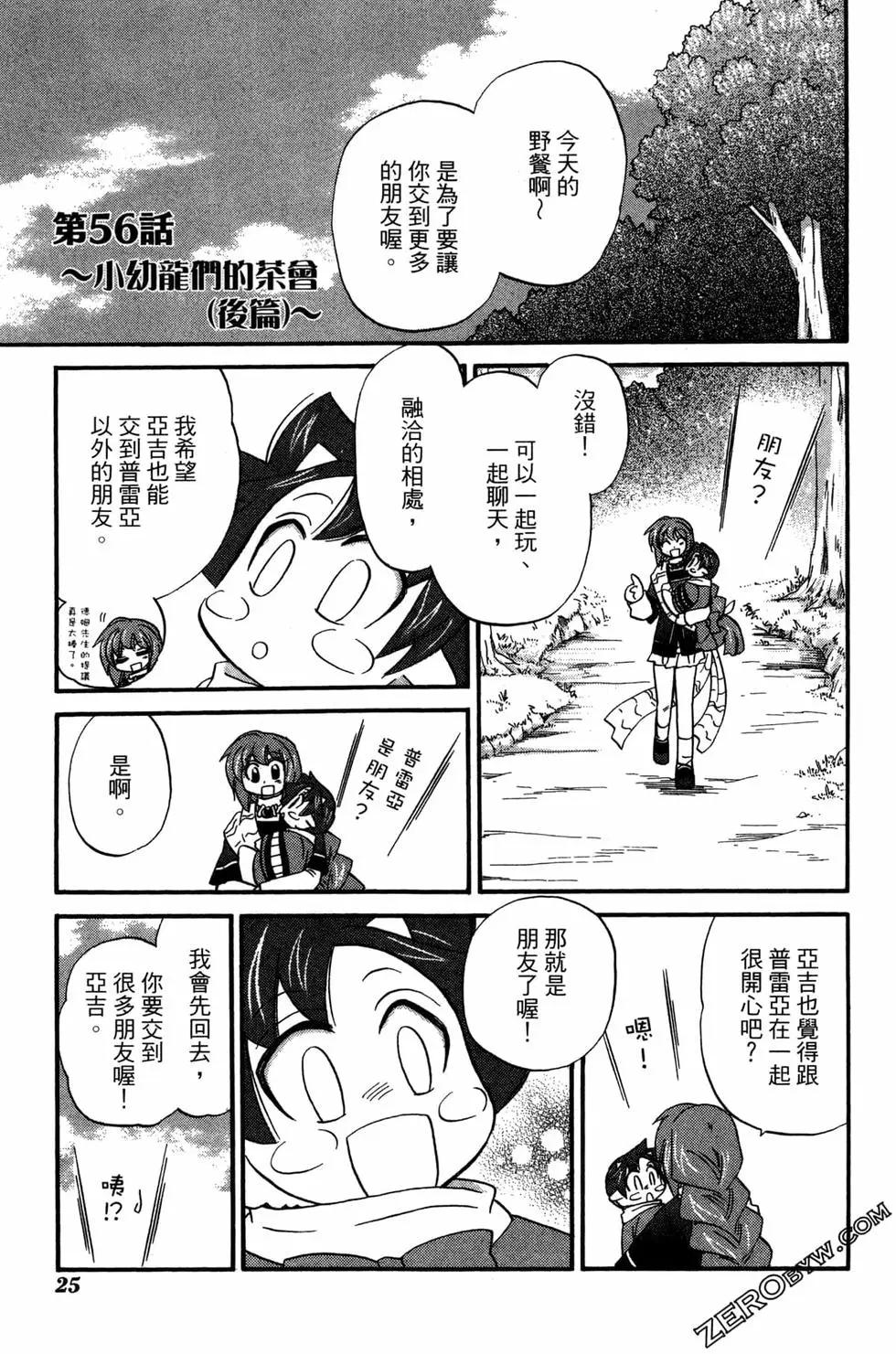 第08卷26