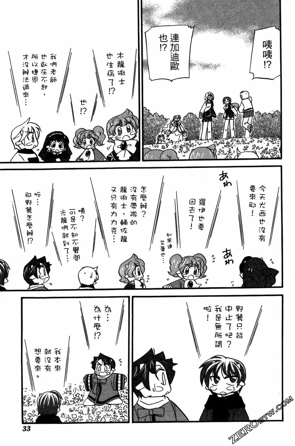 第08卷34