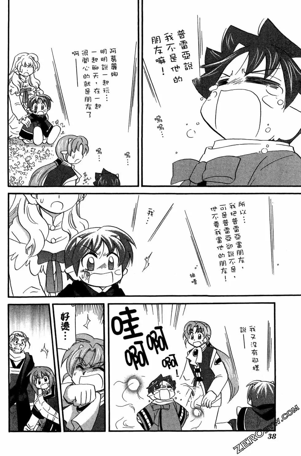第08卷39