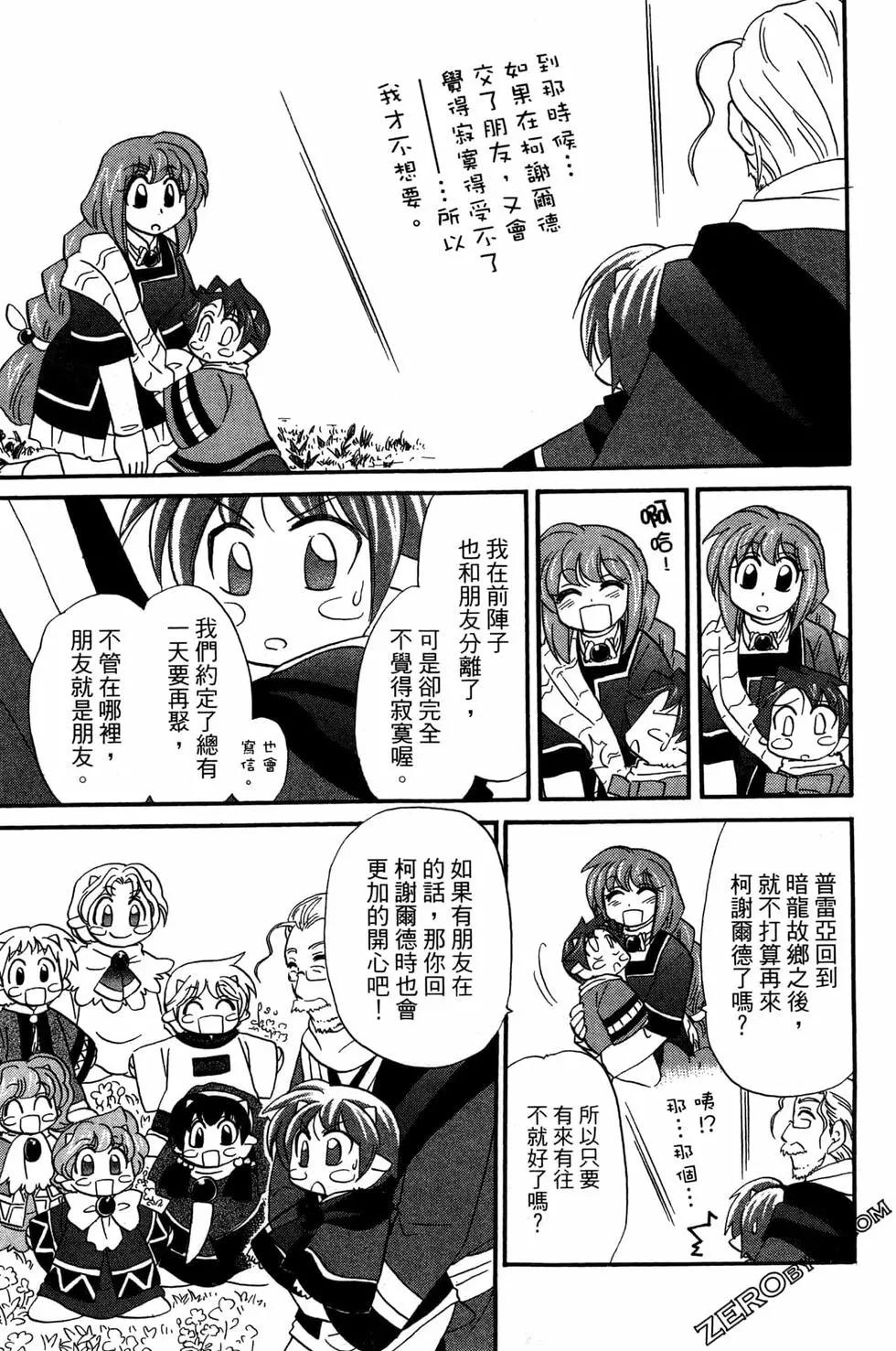第08卷46