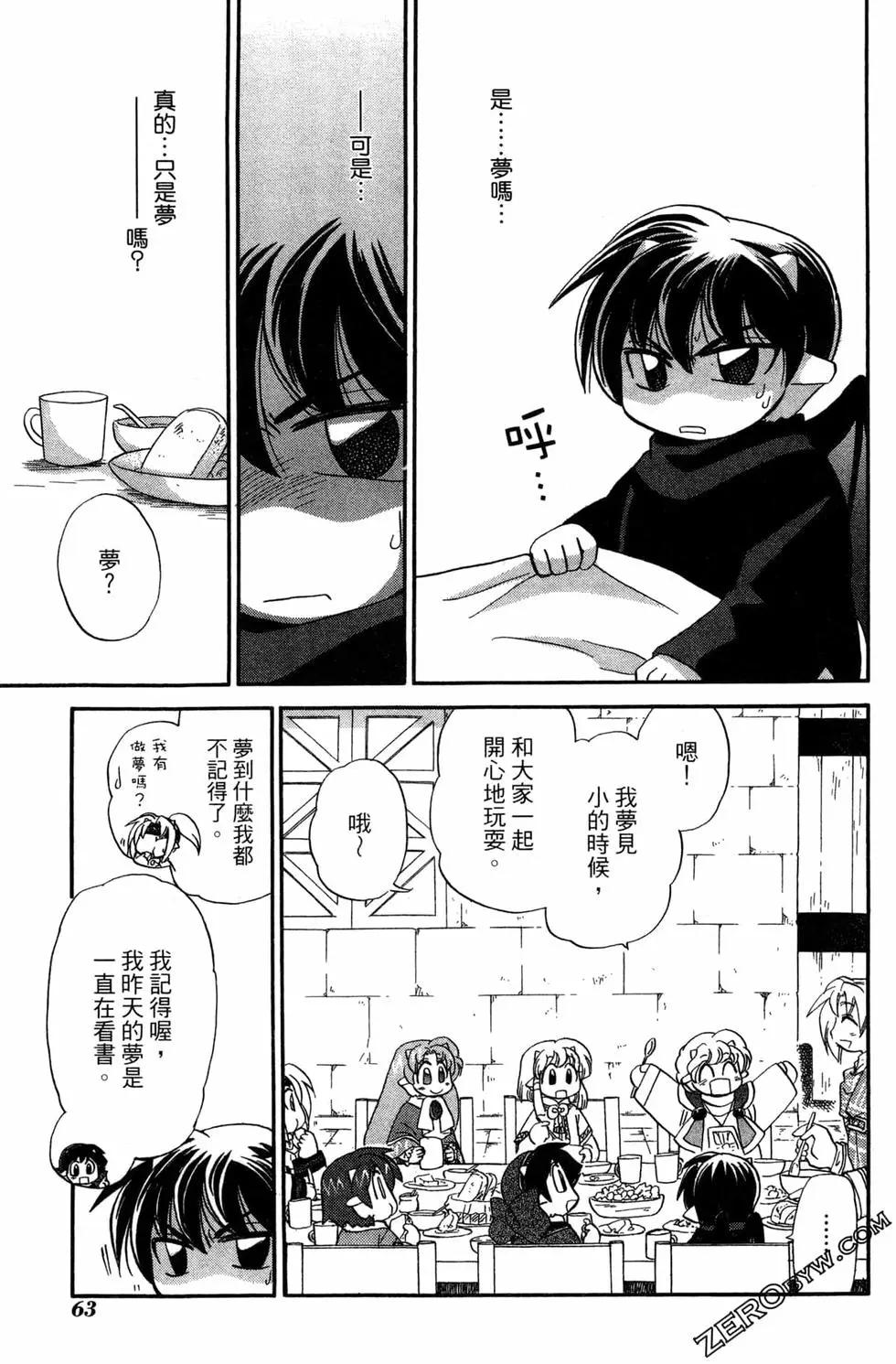 第08卷68