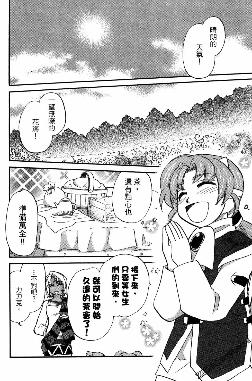 第08卷7