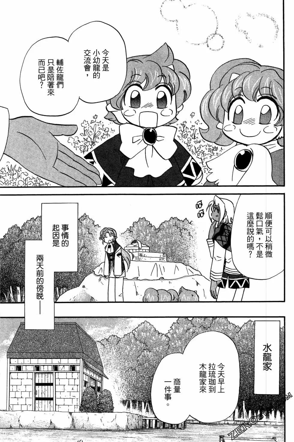 第08卷8