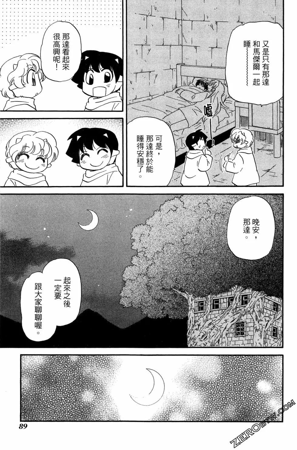 第08卷94