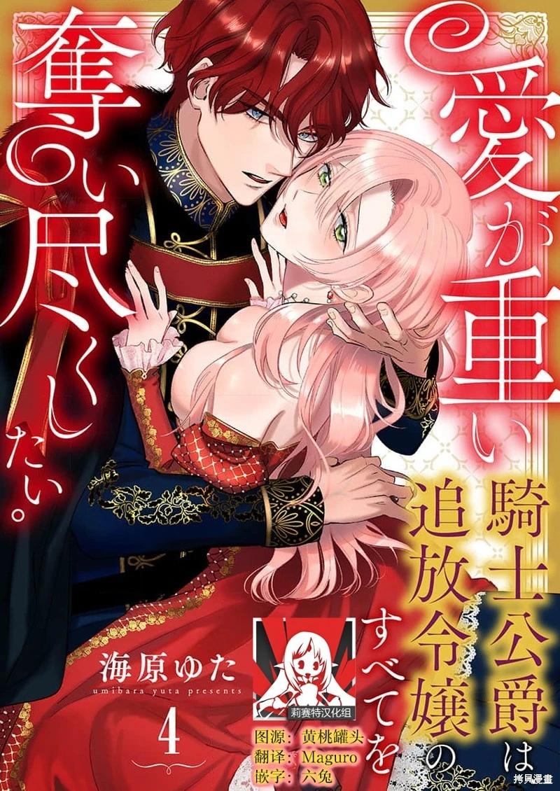 第4话0
