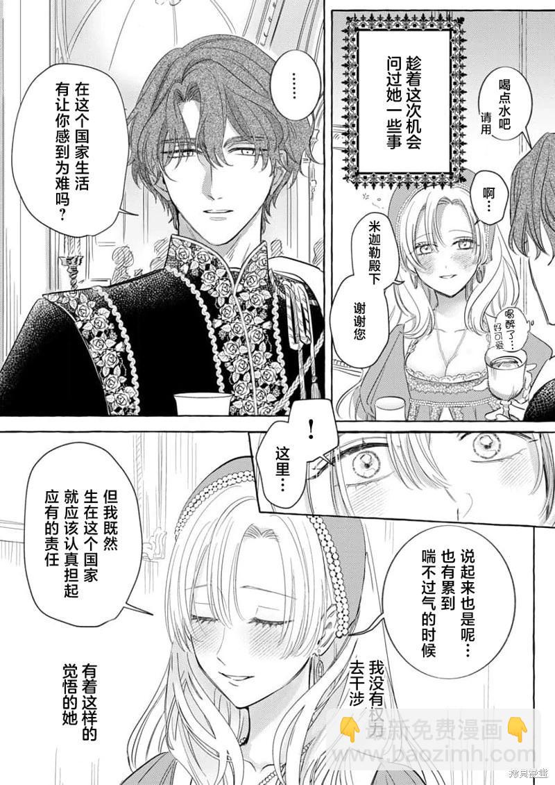 第4话15