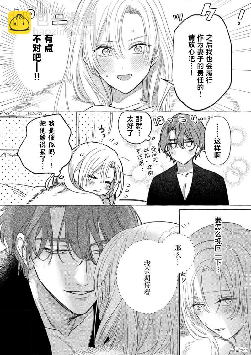 第4话22