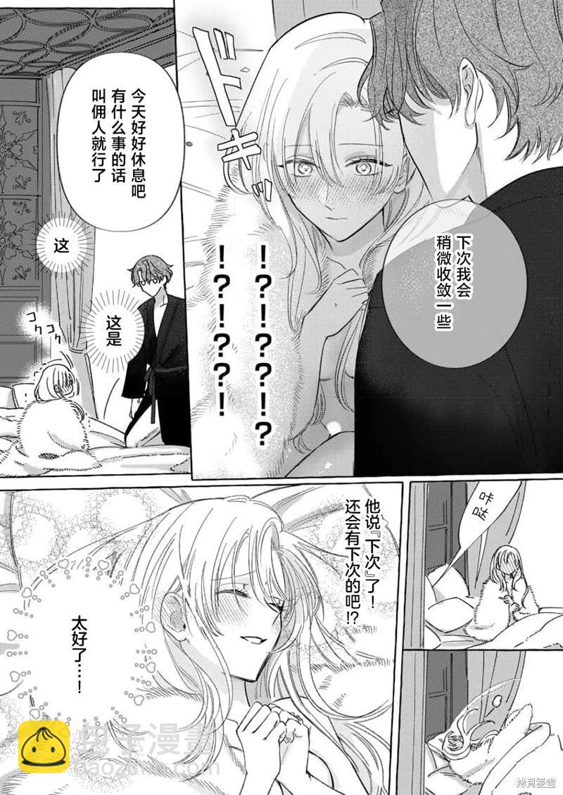 第4话23