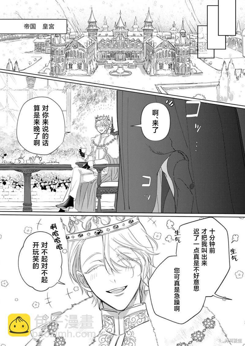 第4话24
