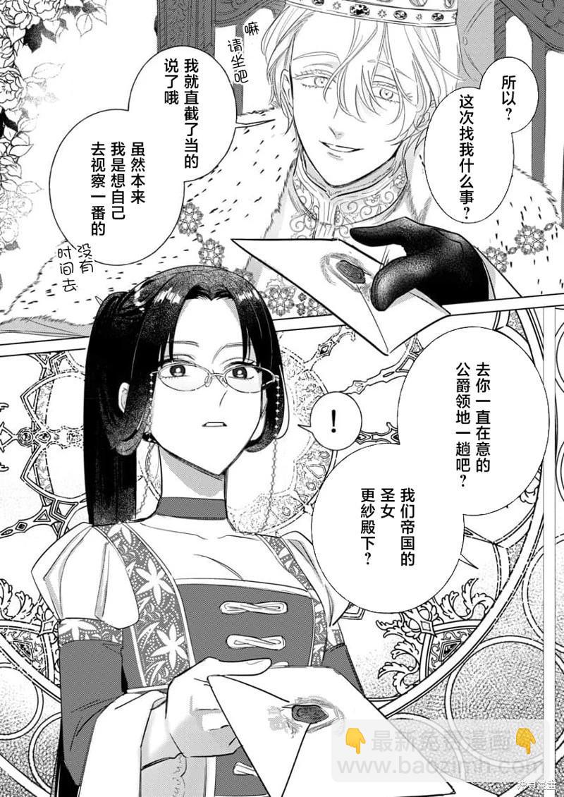 第4话25