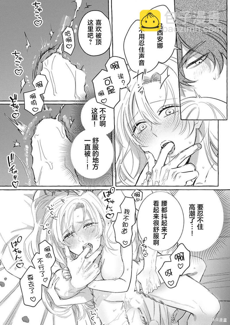 第4话5