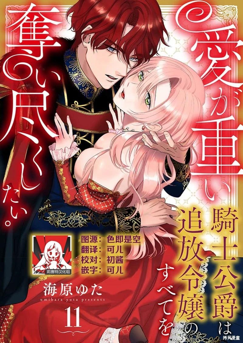 第11话0