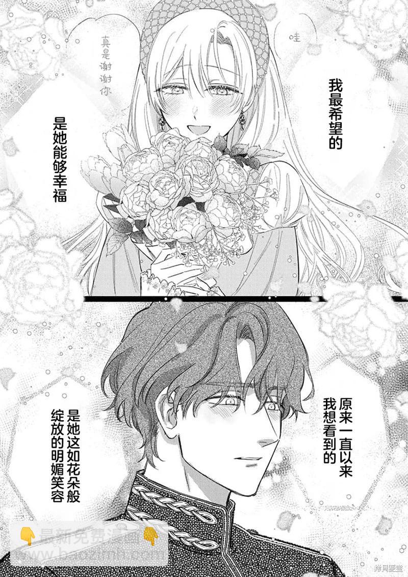 第11话21