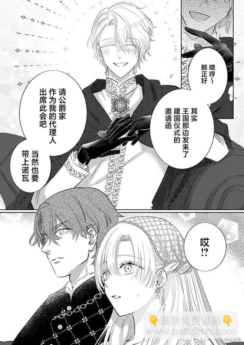 第15话25