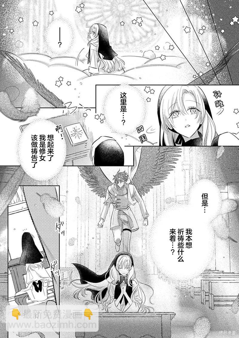 第15话7