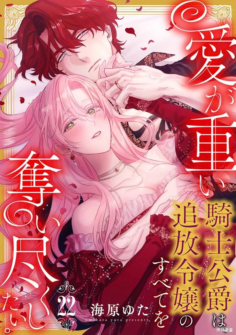 第22话0