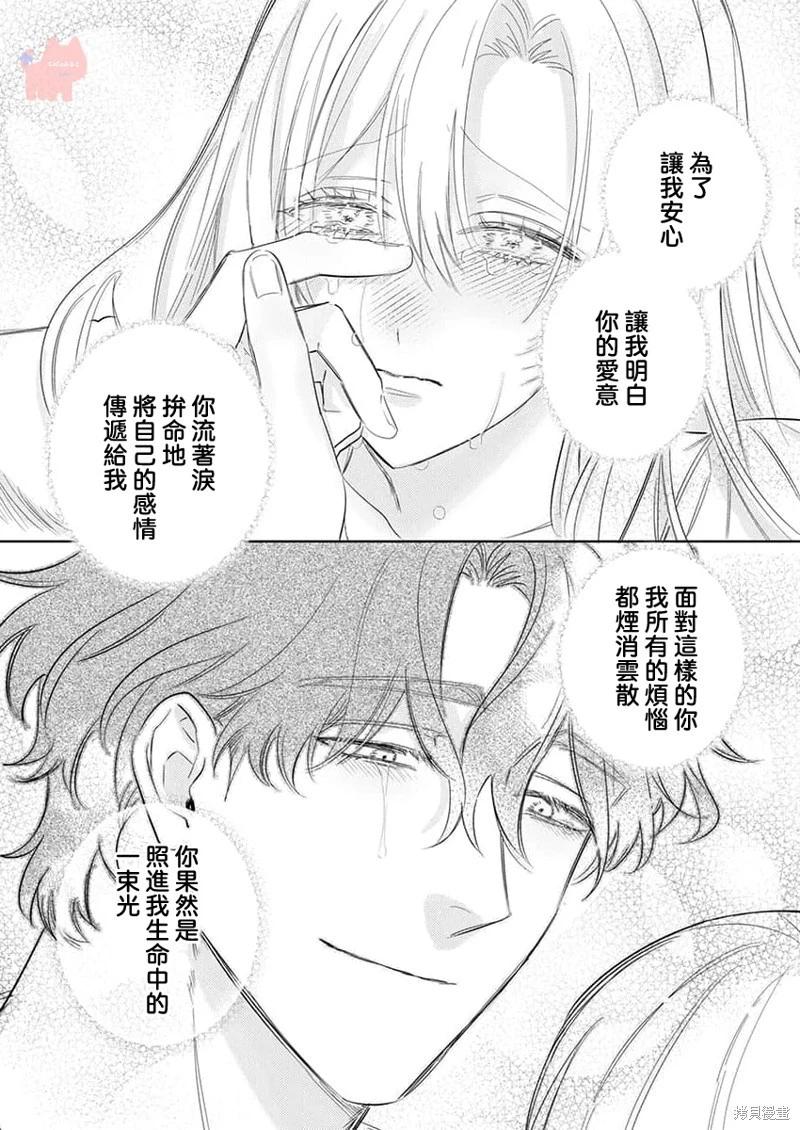 第27话13