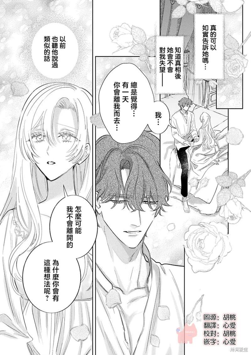 第27话2