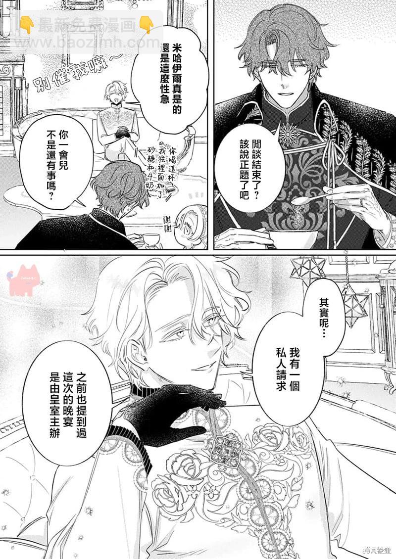 第27话24