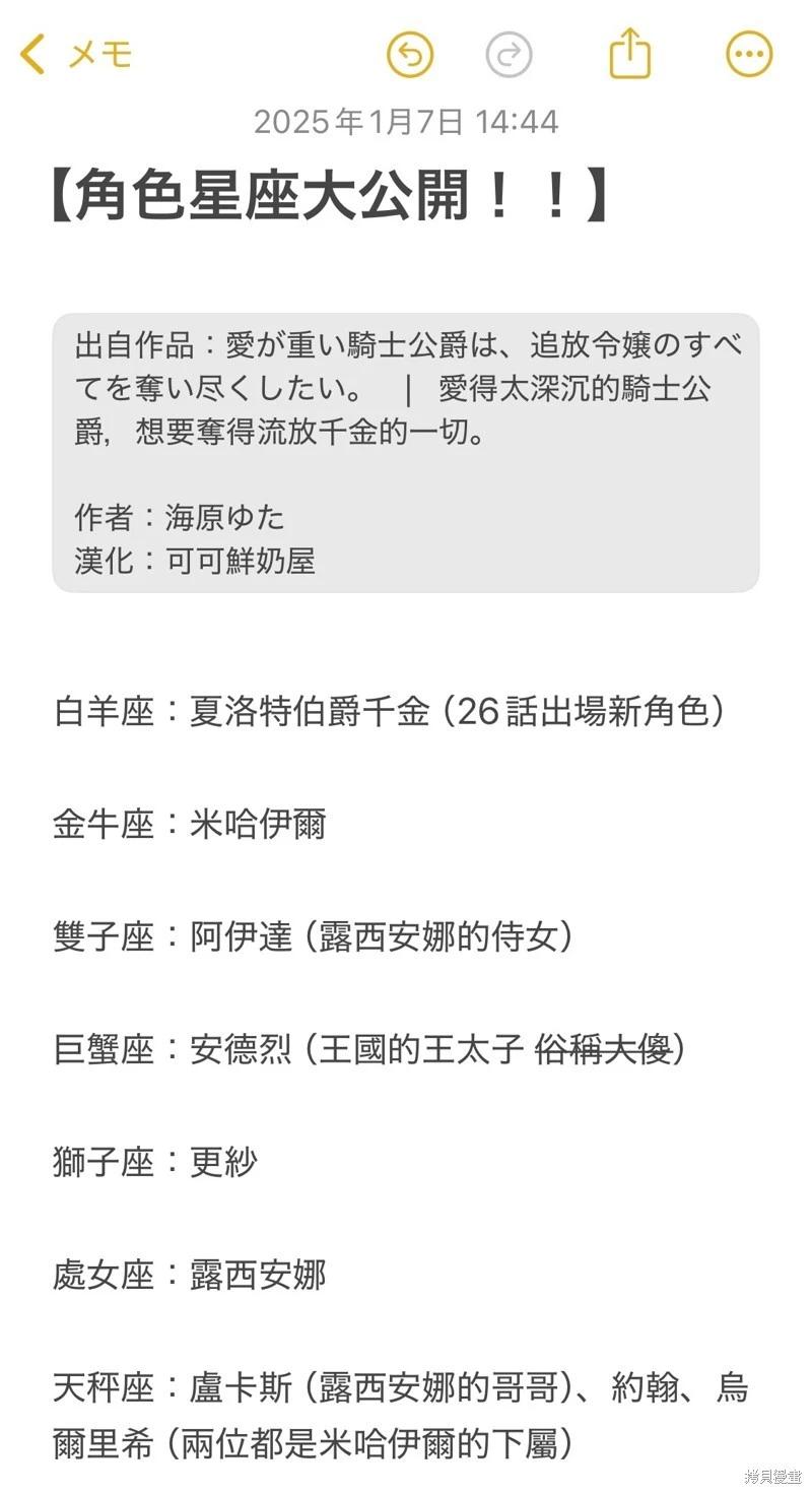 第27话33