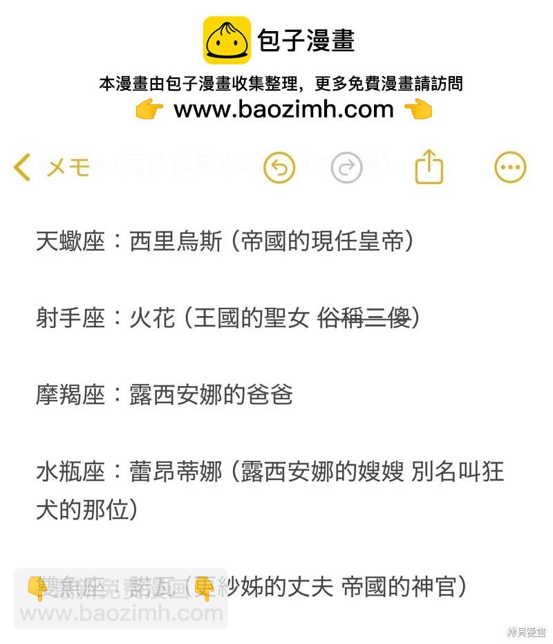 第27话34