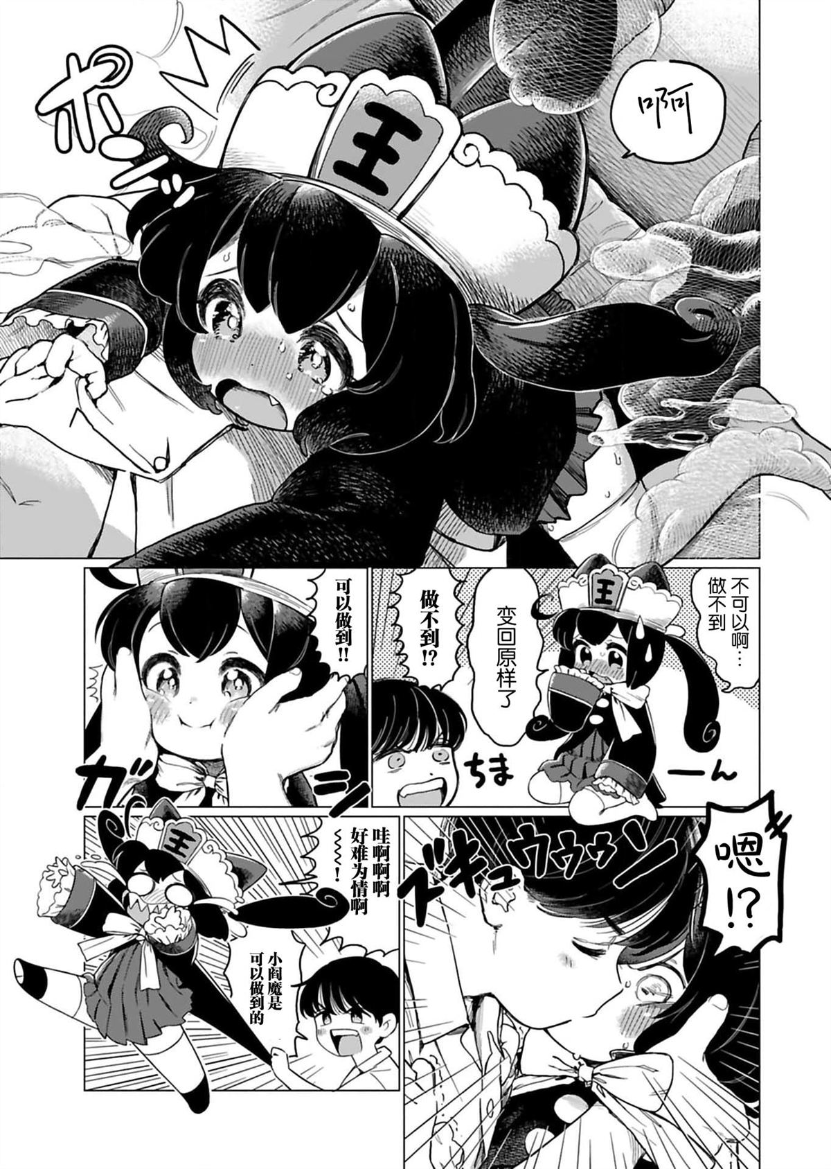 番外114