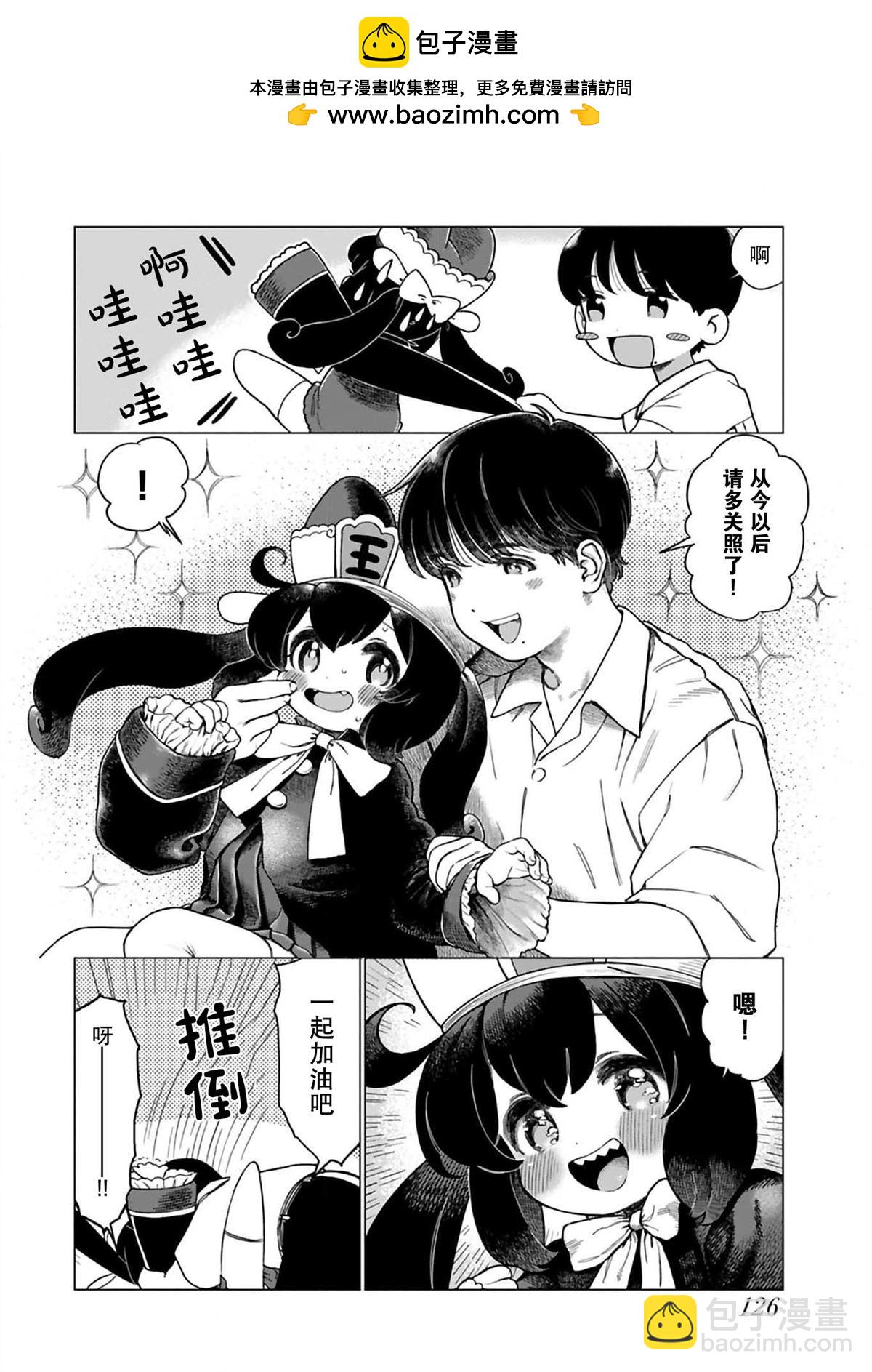 番外115
