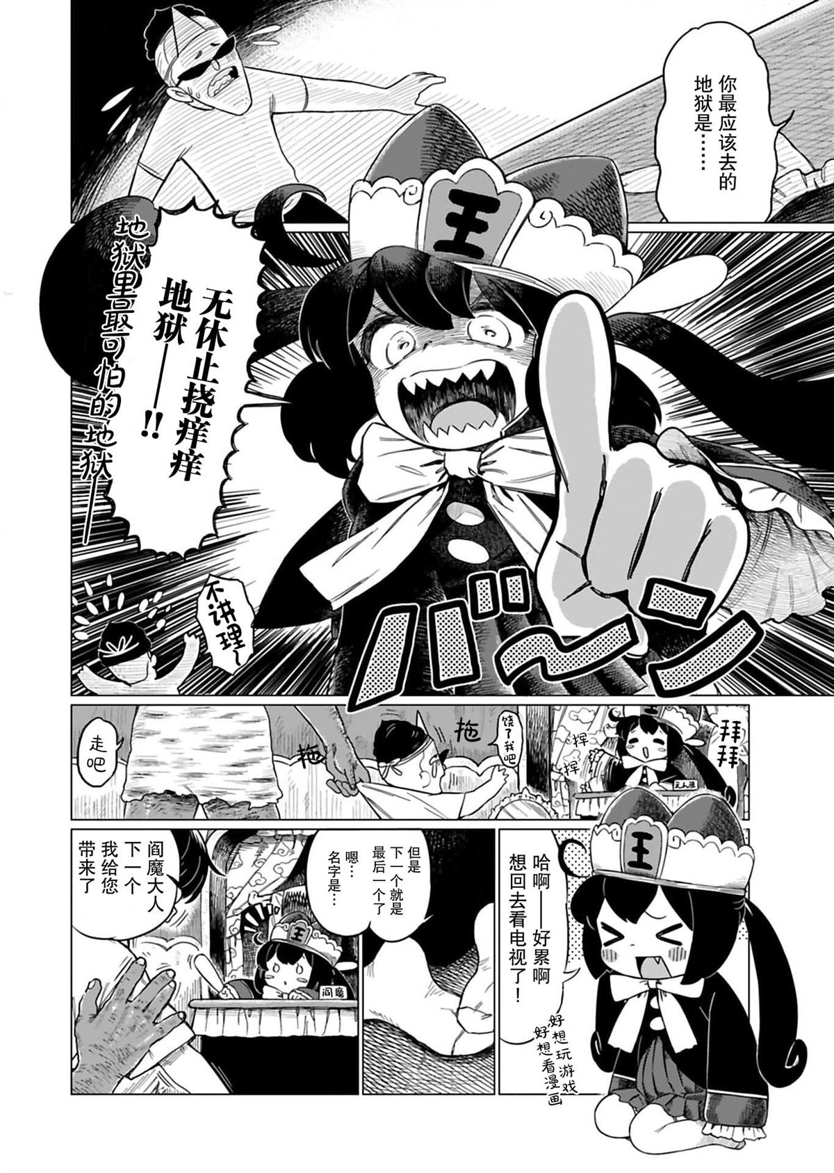 番外13