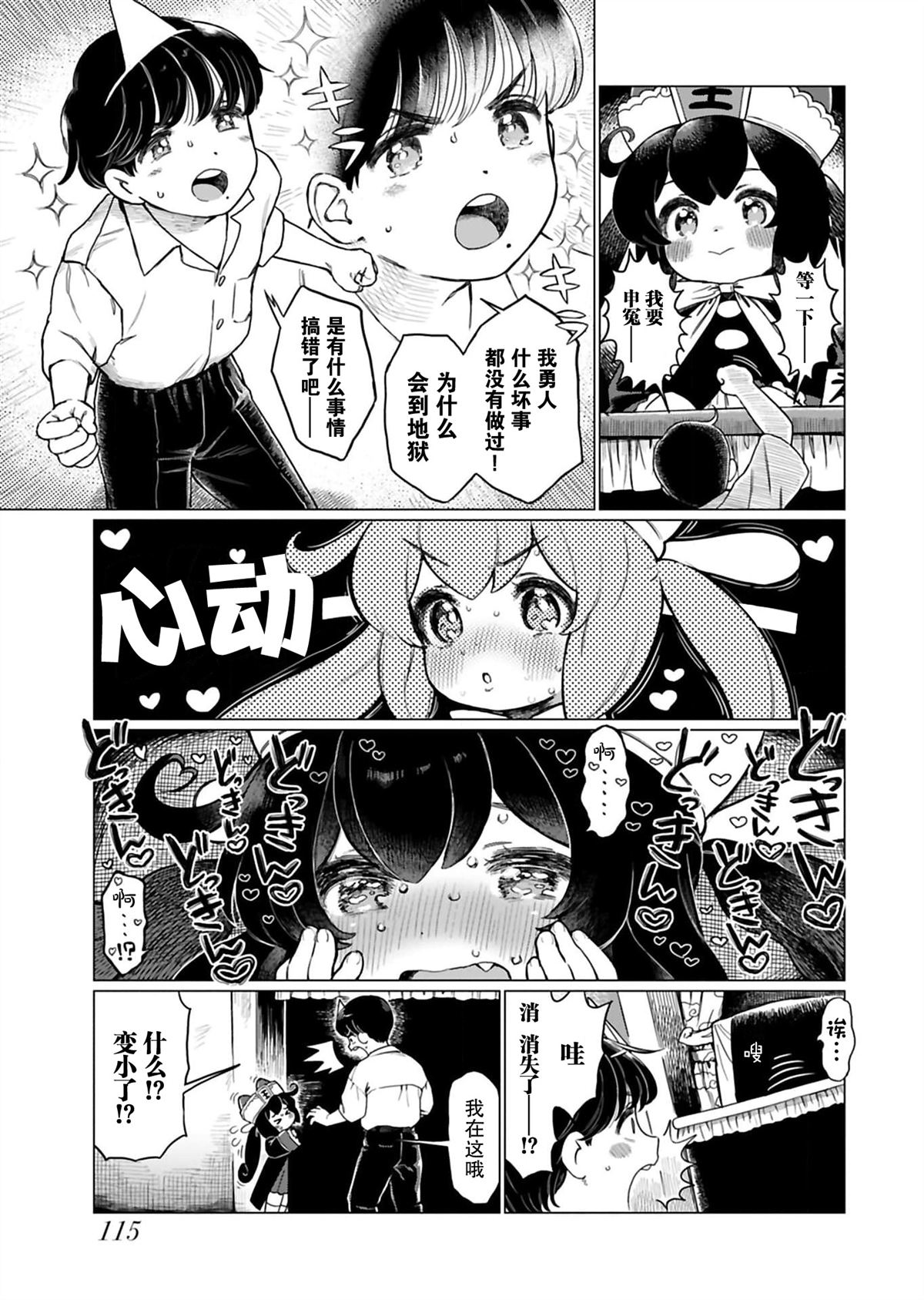 番外14