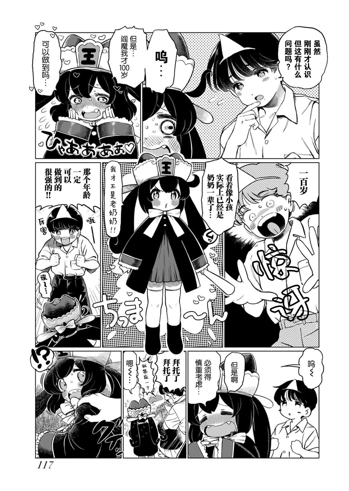 番外16