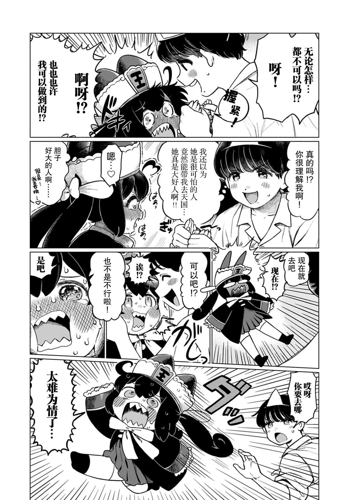 番外17