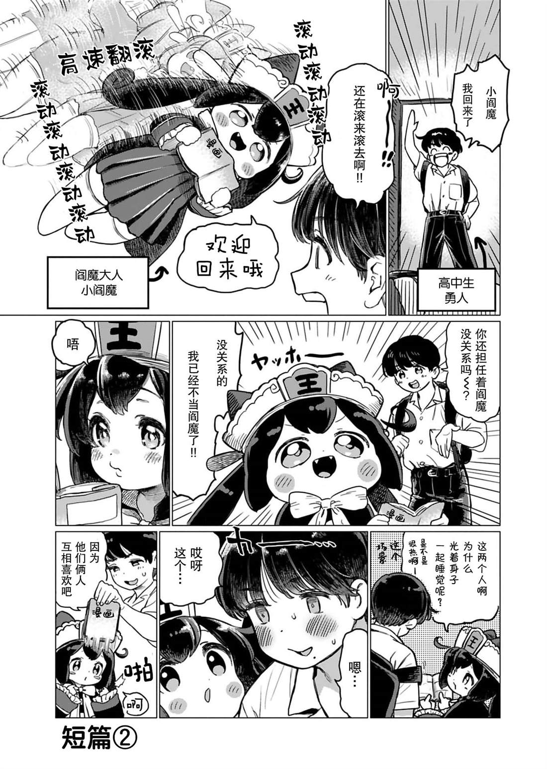 番外20
