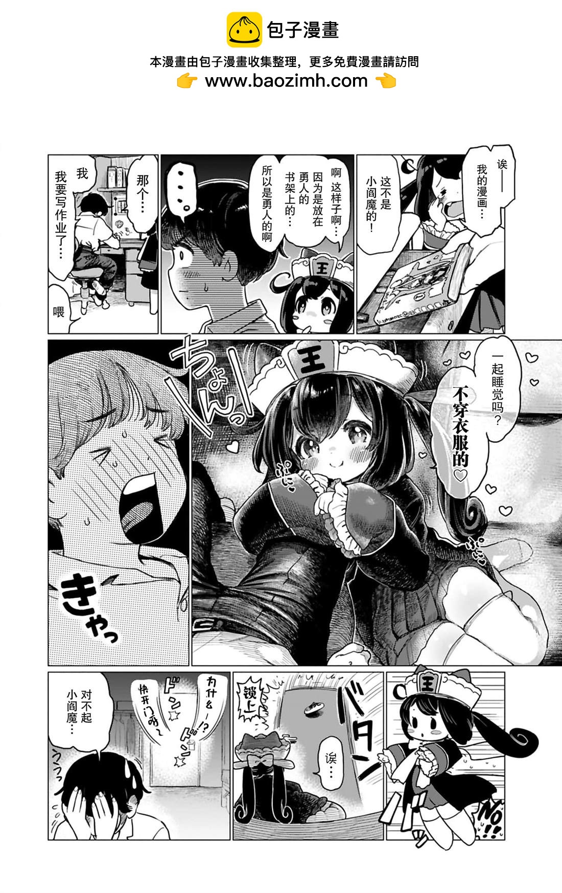 番外21