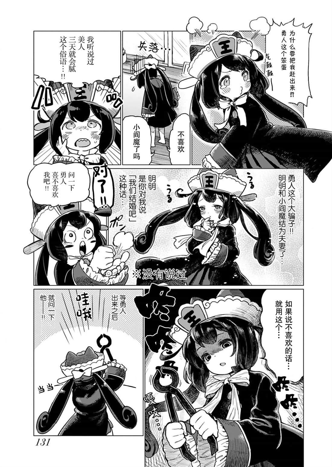 番外22