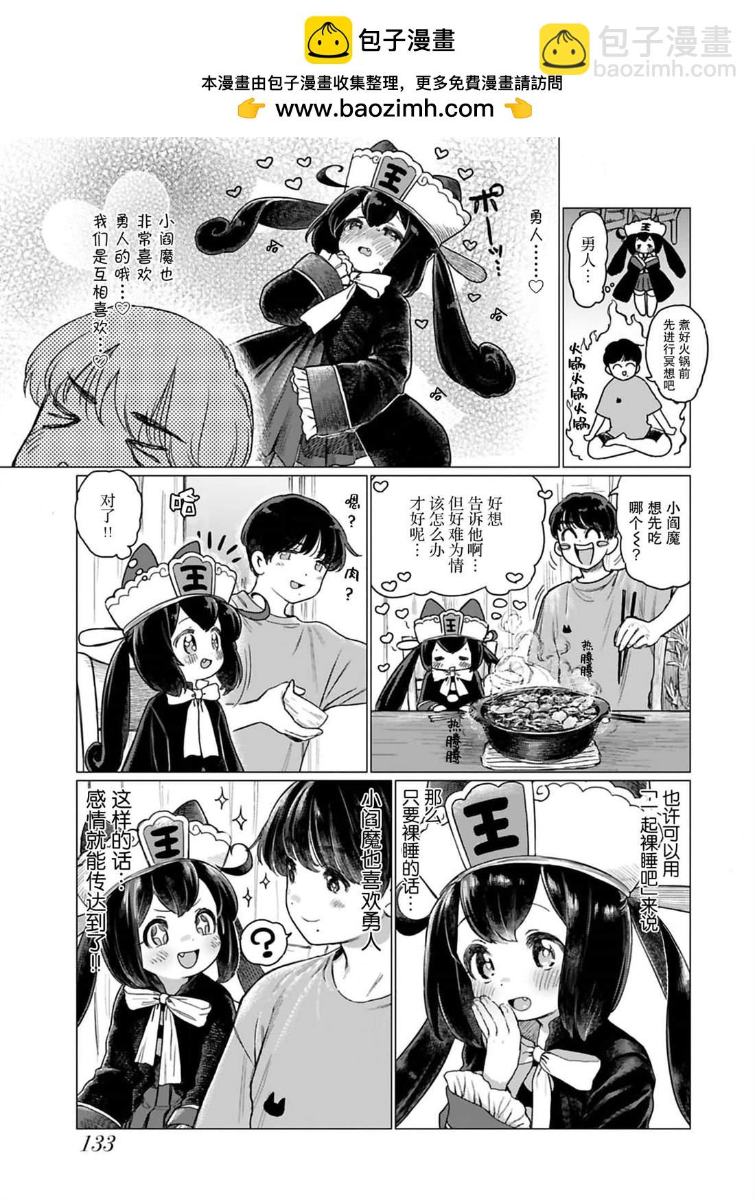 番外24
