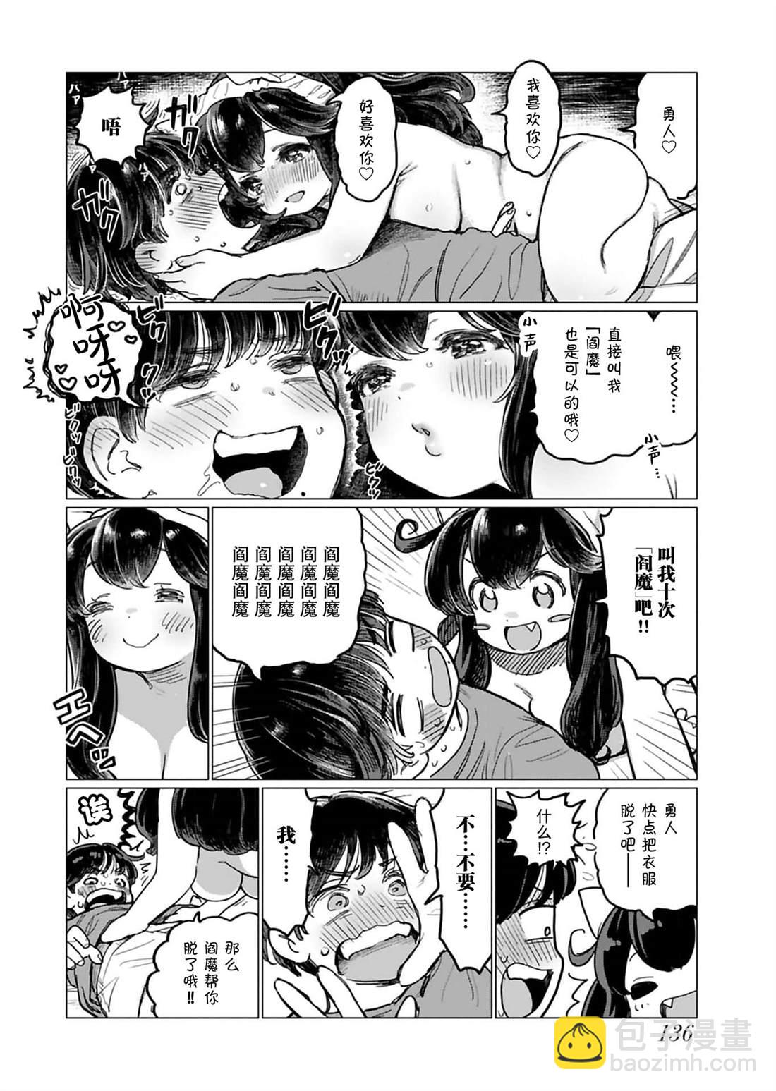 番外27