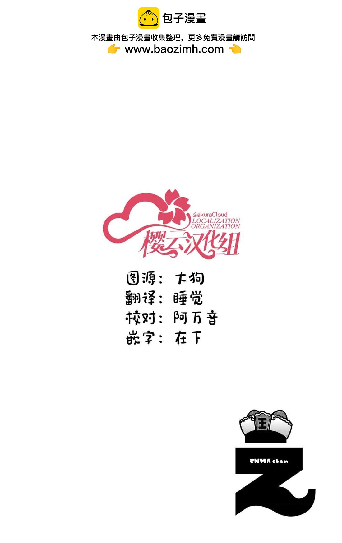 第11话11