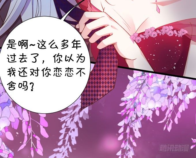 啪啪打脸前男友！11