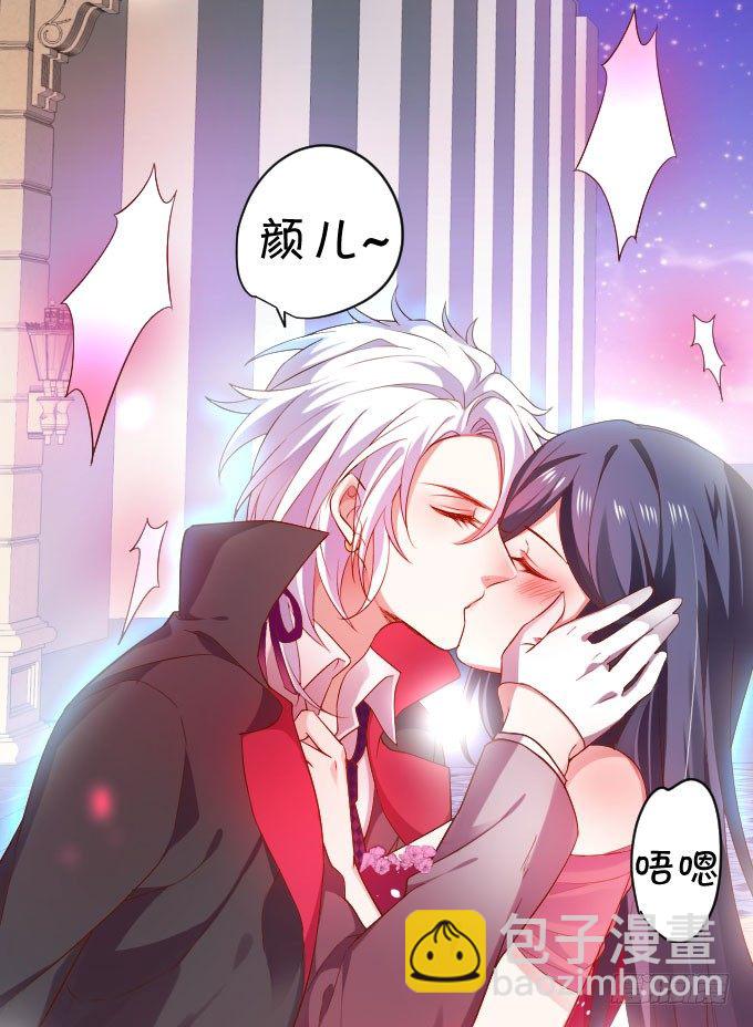 啪啪打脸前男友！16