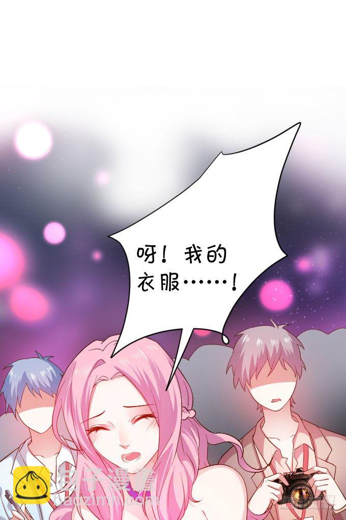 啪啪打脸前男友！19